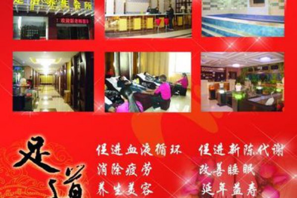 长沙桑拿盘点：夜生活新选择，养生休闲两不误